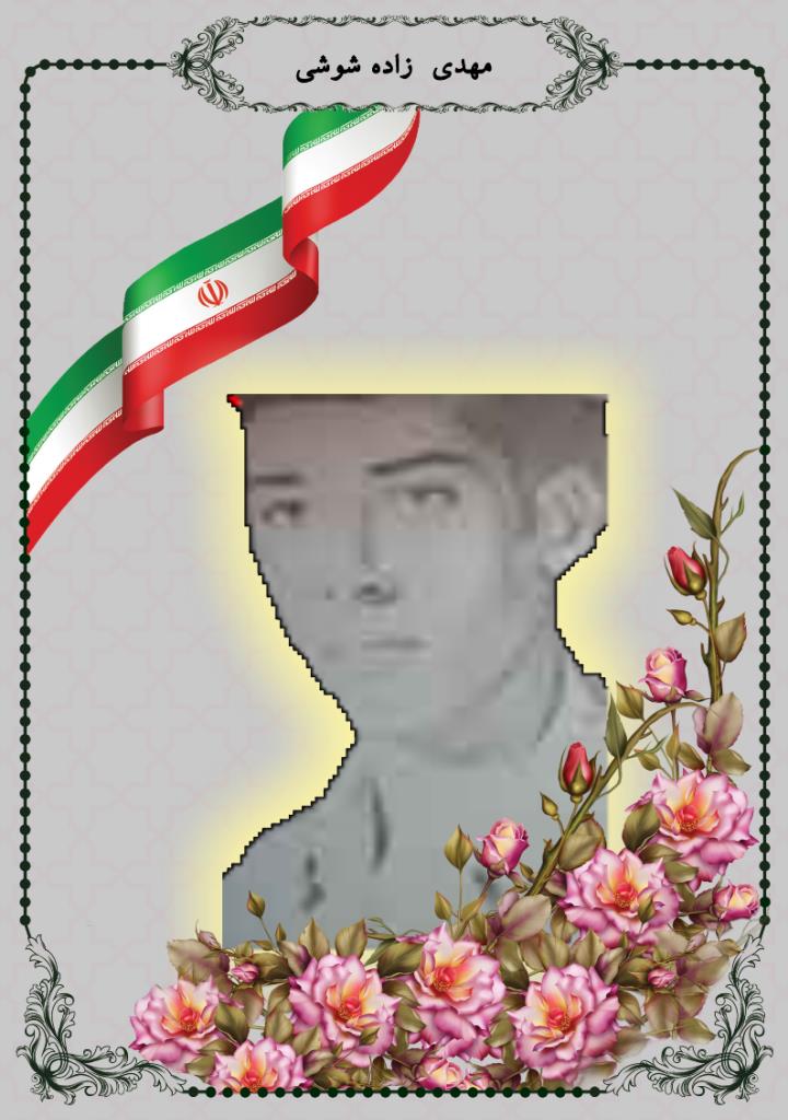 فاقد تصویر